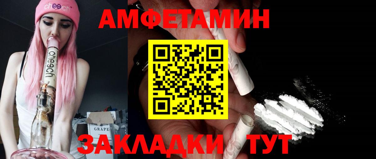 Amphetamine Premium  Вход с VPN  Amphetamine  Коряжма 