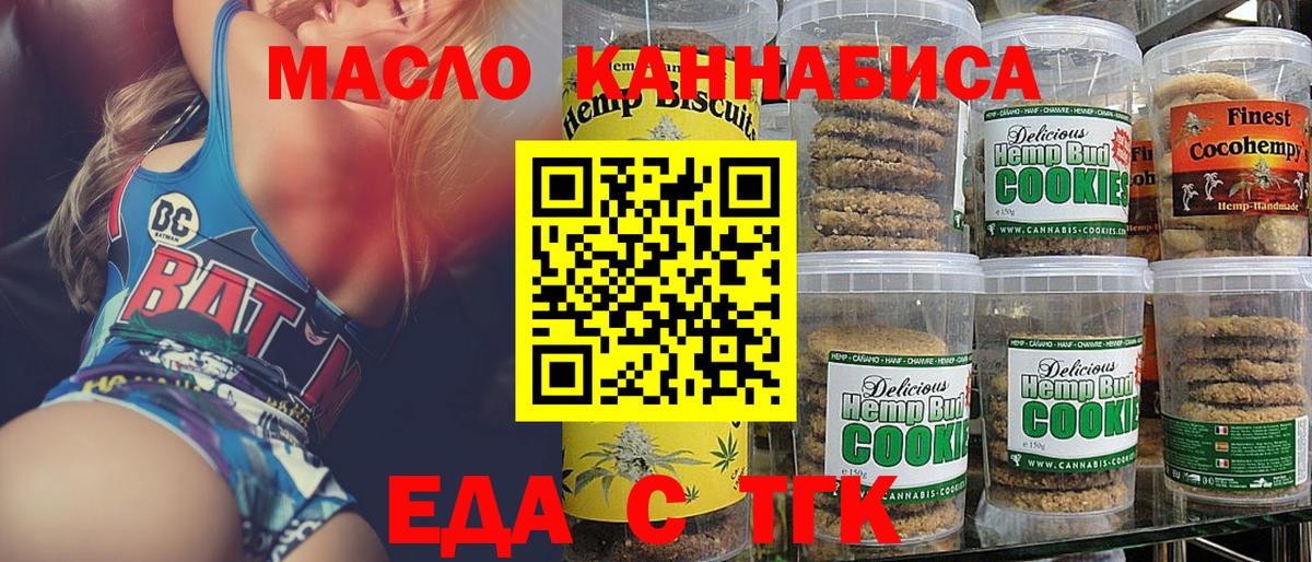 Коряжма  Canna-Cookies марихуана  Вход с VPN 