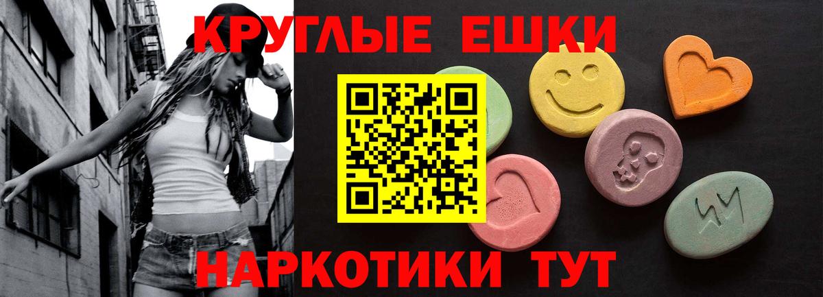 ЭКСТАЗИ 280 MDMA  Вход с VPN  купить наркотик  Коряжма  Экстази VHQ  Ecstasy 