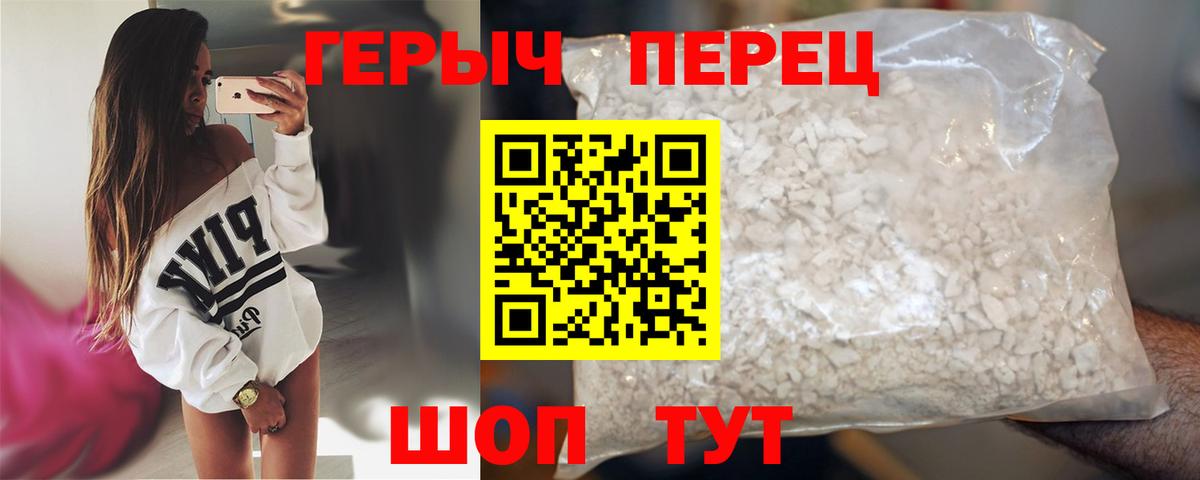 Героин афганец Коряжма