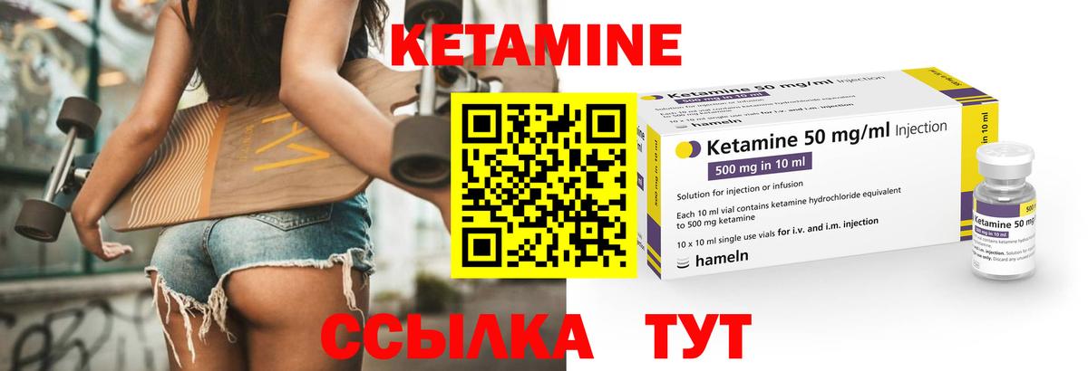 Кетамин ketamine  Вход с VPN  Кетамин VHQ  Коряжма 