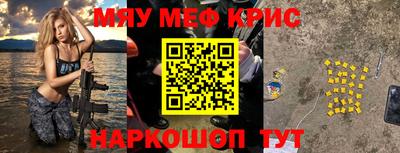 сатива Кингисепп