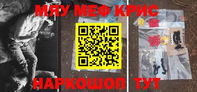 сатива Кингисепп
