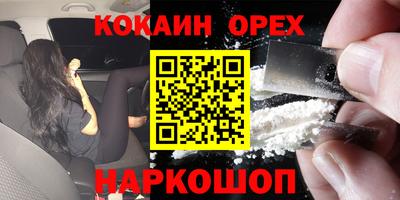 гашиш Кимры