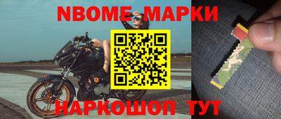 сатива Кингисепп