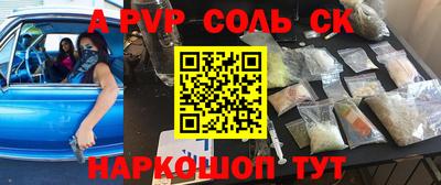 спиды Кинель