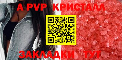 спиды Кинель