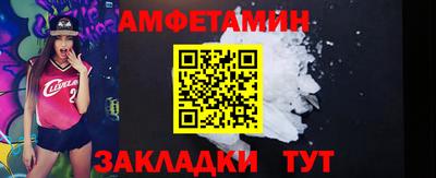 сатива Кингисепп
