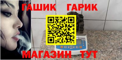 гашиш Кимры