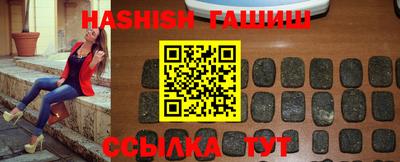 сатива Кингисепп