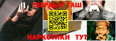 гашиш Кимры