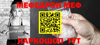 сатива Кингисепп