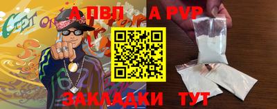 спиды Кинель