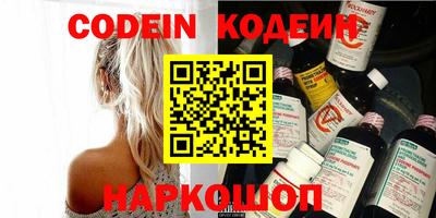спиды Кинель