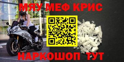 сатива Кингисепп