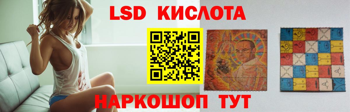 Коряжма  Лсд 25 экстази ecstasy  LSD-25 экстази кислота  гидра ТОР  Вход с VPN 