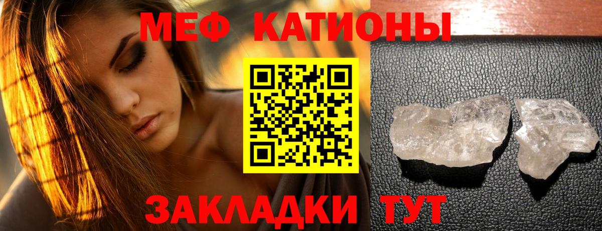 Коряжма  МЯУ-МЯУ  МЯУ-МЯУ  Вход с VPN  Мефедрон 4 MMC  Мефедрон мяу мяу 