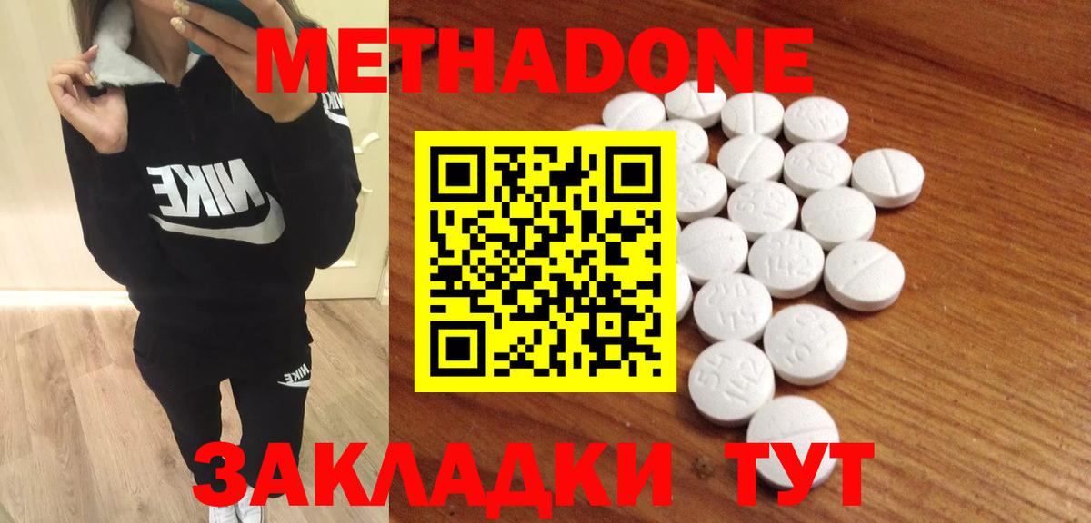 кракен зеркало  Вход с VPN  Коряжма  Метадон кристалл 