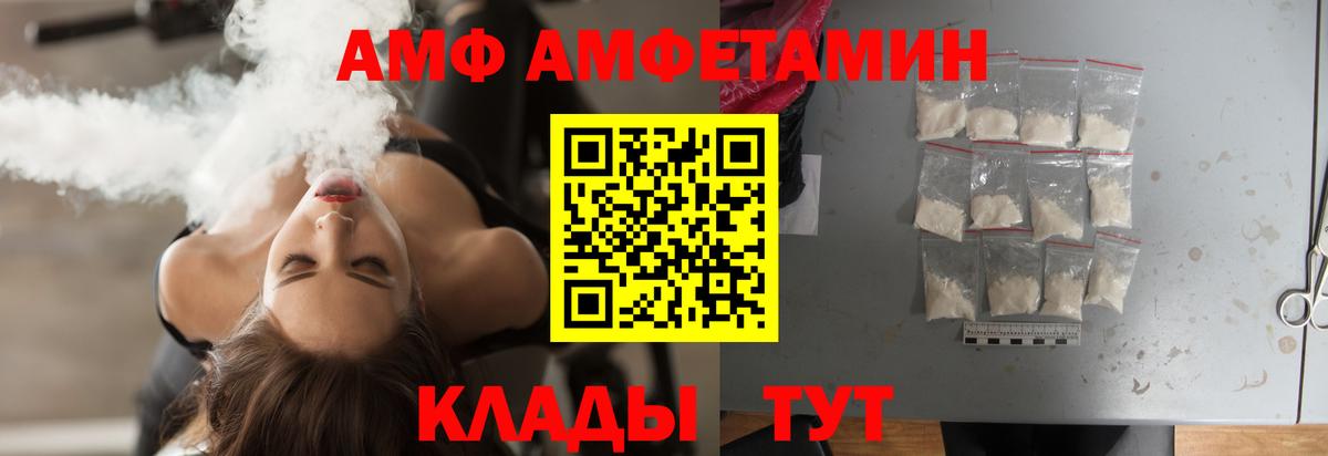 Коряжма  Метамфетамин кристалл  Вход с VPN 