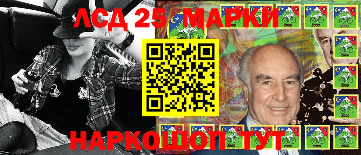 Марки N-bome 1,8мг Коряжма