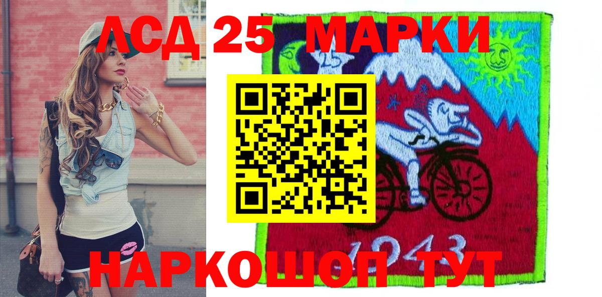 Коряжма  Наркотические марки 1,5мг  Вход с VPN  Наркотические марки 1,5мг 