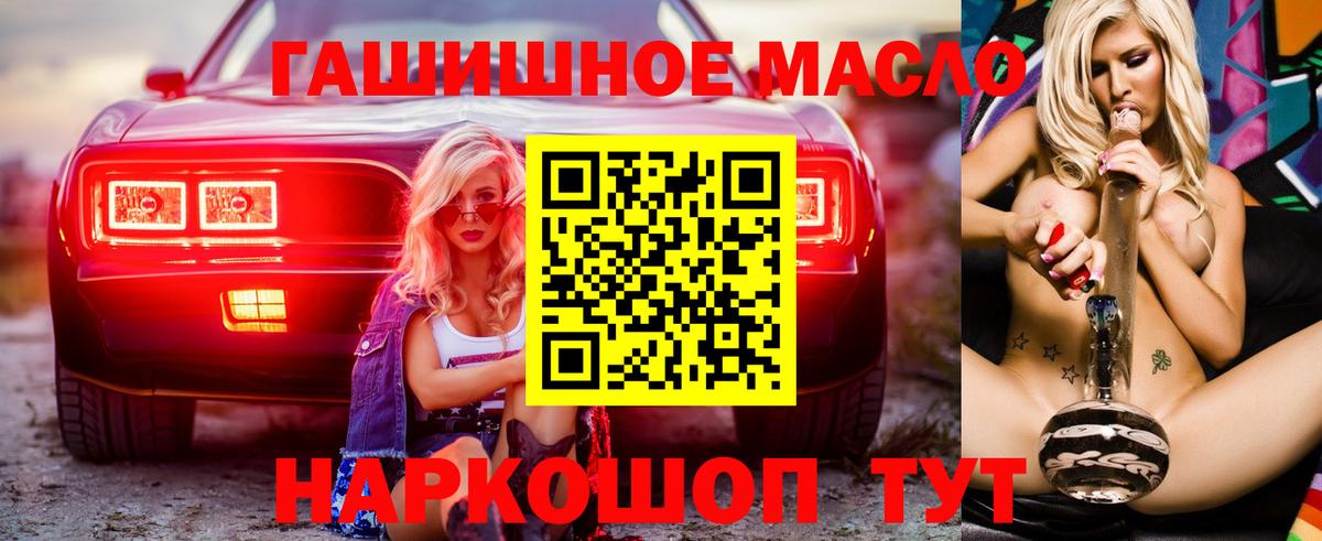 Дистиллят ТГК концентрат  Дистиллят ТГК вейп с тгк  Коряжма  Вход с VPN 