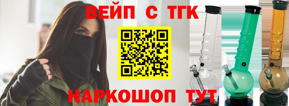 Кокаин  MDMA  Alpha PVP СОЛЬ кристаллы  Коряжма  МЕФ кристаллы  Вход с VPN  Бошки Шишки  ГАШИШ 