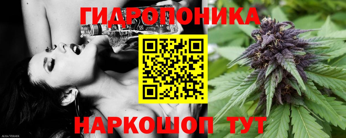 Коряжма  Бошки Шишки Amnesia  МАРИХУАНА ГИДРОПОН  Бошки Шишки AK-47  Вход с VPN 